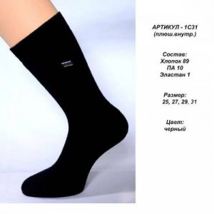 Носки мужские(плюш внутри)    ― Чулочно – носочные изделия оптом в Новосибирске, колготки, носки, чулки, трикотаж