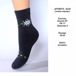 Носки женские  ЗИМА  ― Чулочно – носочные изделия оптом в Новосибирске, колготки, носки, чулки, трикотаж