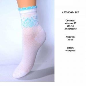 Носки женские  ― Чулочно – носочные изделия оптом в Новосибирске, колготки, носки, чулки, трикотаж